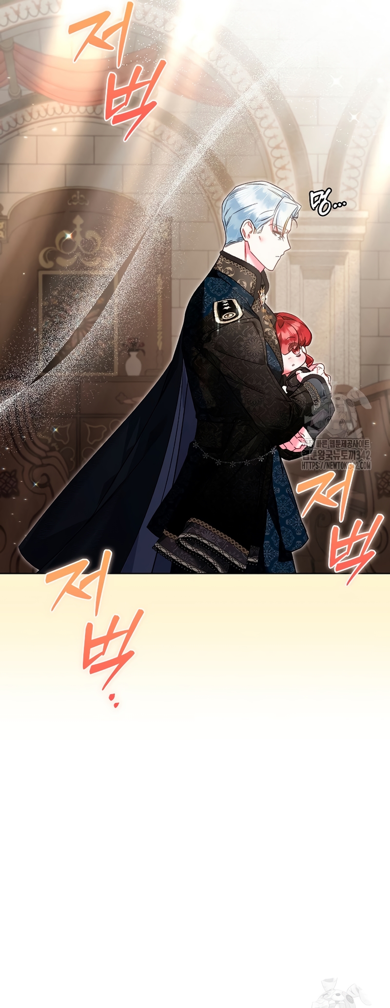 ¿Mi enemigo en mi vida pasada fue mi papá? Capítulo 9 - Page 6