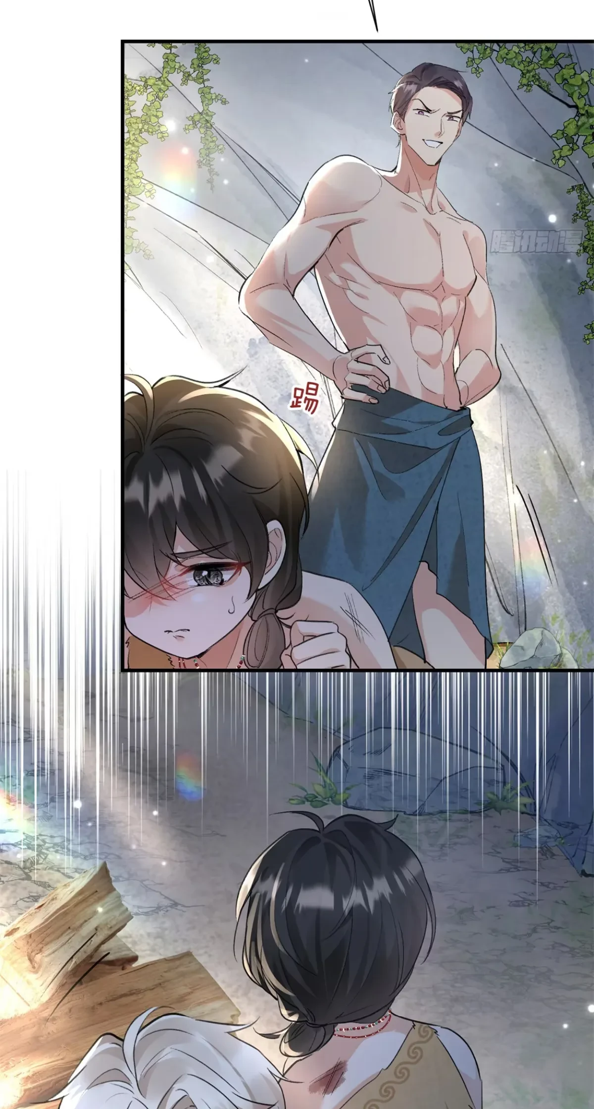 Me convertí en la madre de cuatro bestias Capítulo 10 - Page 30