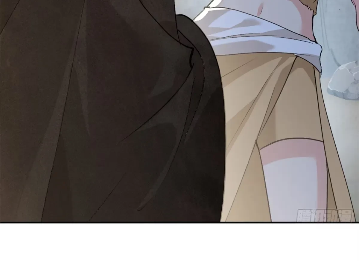 Me convertí en la madre de cuatro bestias Capítulo 14 - Page 10