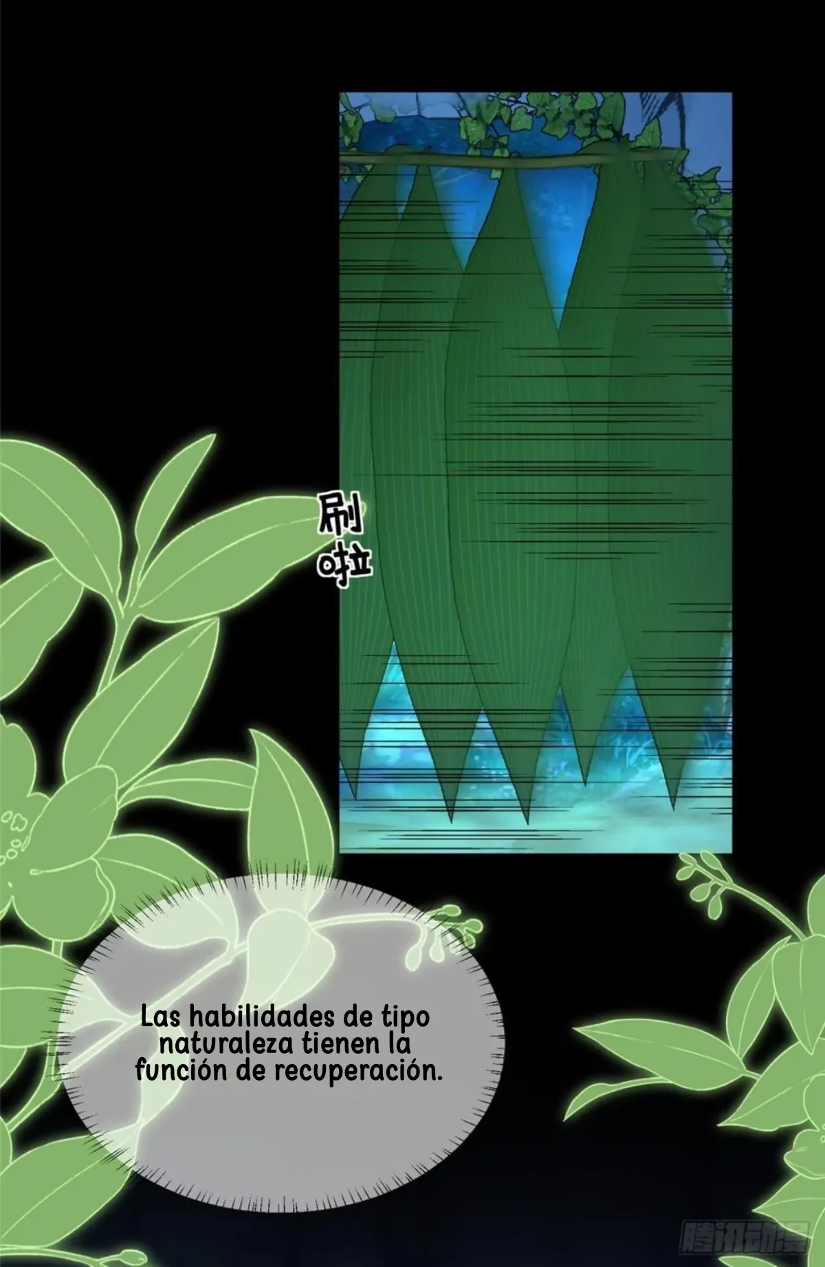 Me convertí en la madre de cuatro bestias Capítulo 15 - Page 16