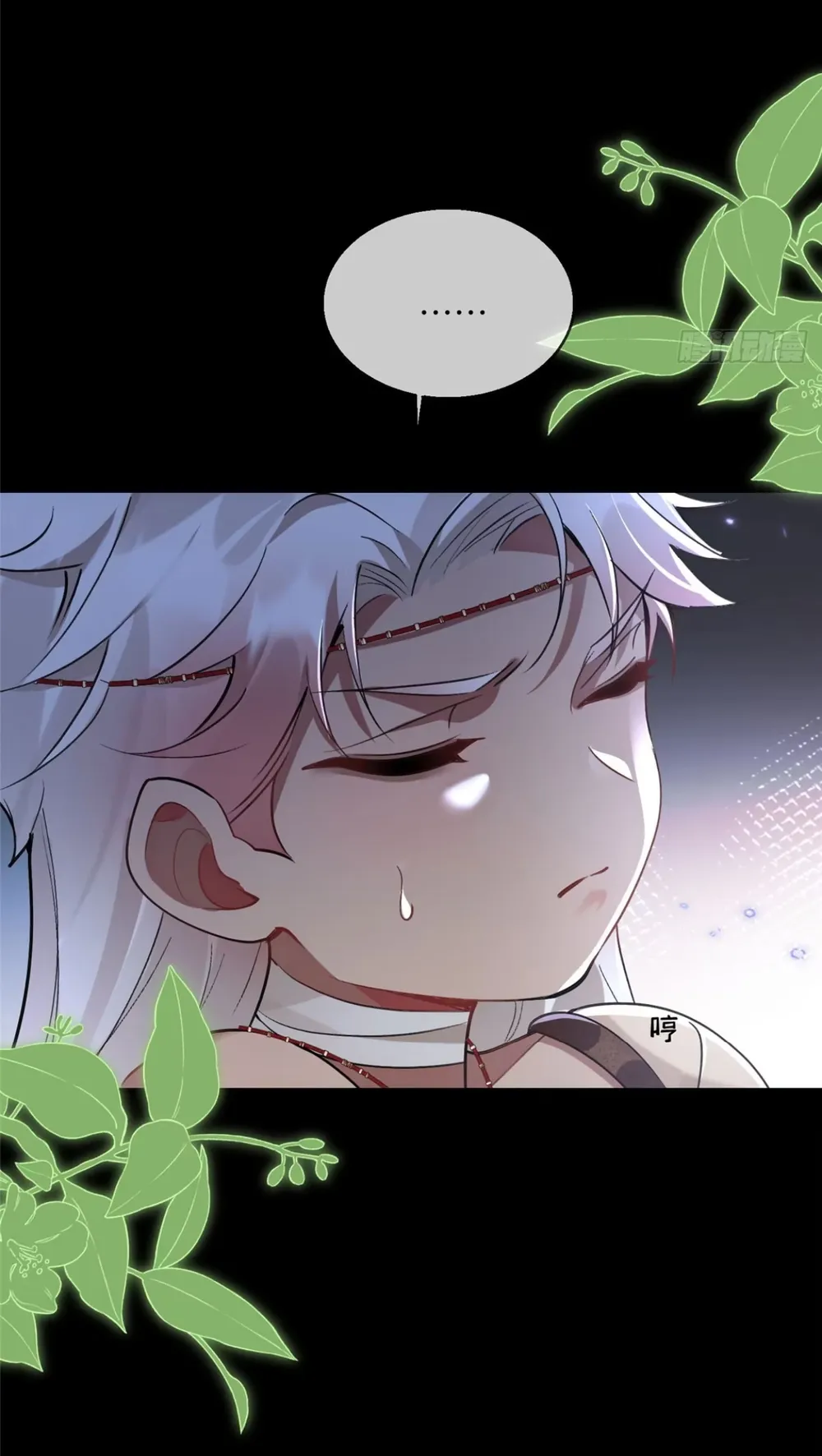 Me convertí en la madre de cuatro bestias Capítulo 15 - Page 27