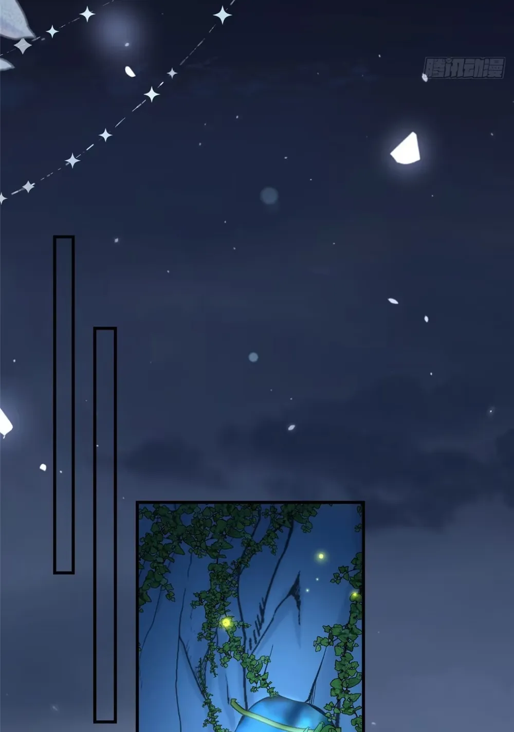 Me convertí en la madre de cuatro bestias Capítulo 15 - Page 6