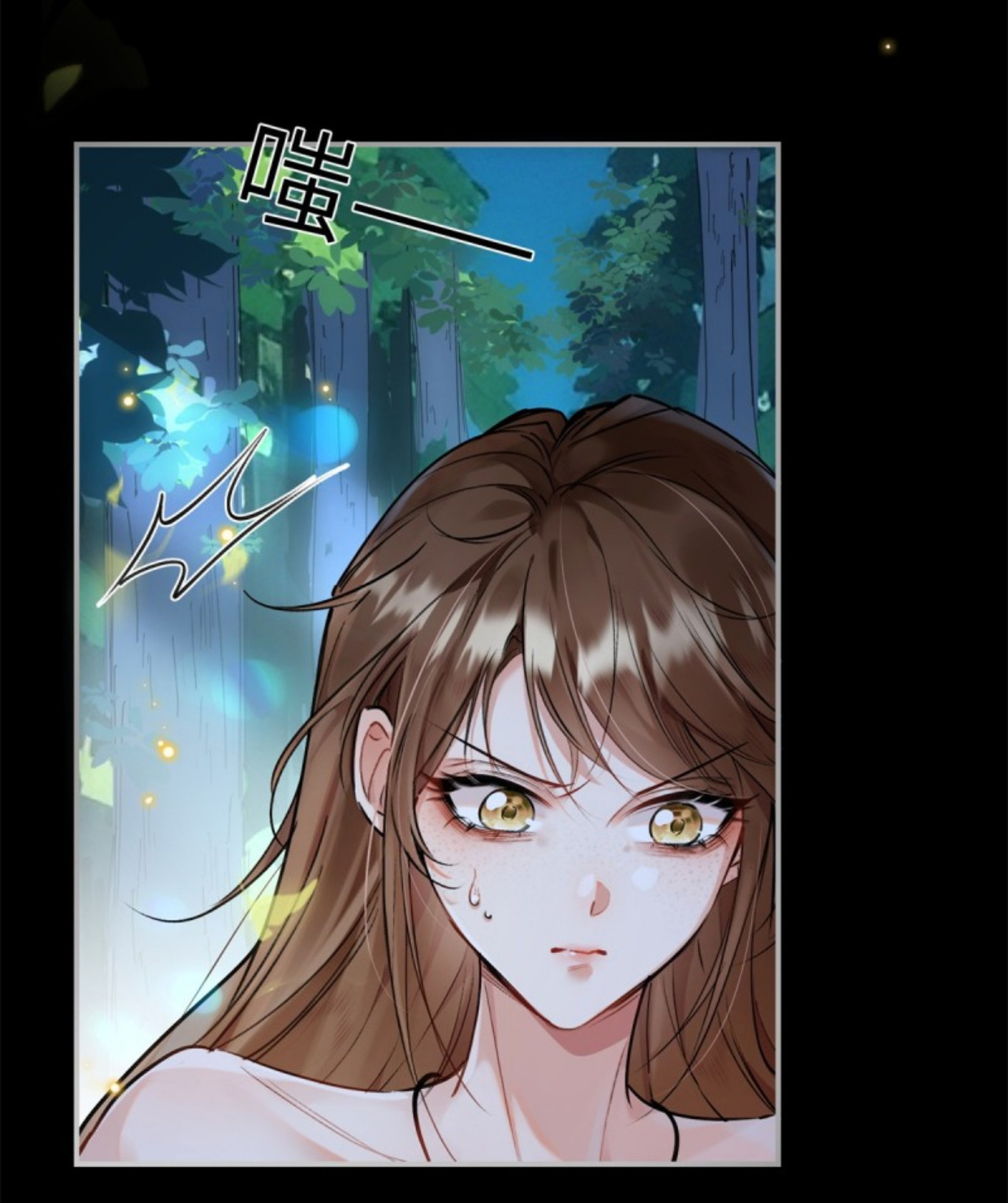 Me convertí en la madre de cuatro bestias Capítulo 2 - Page 42