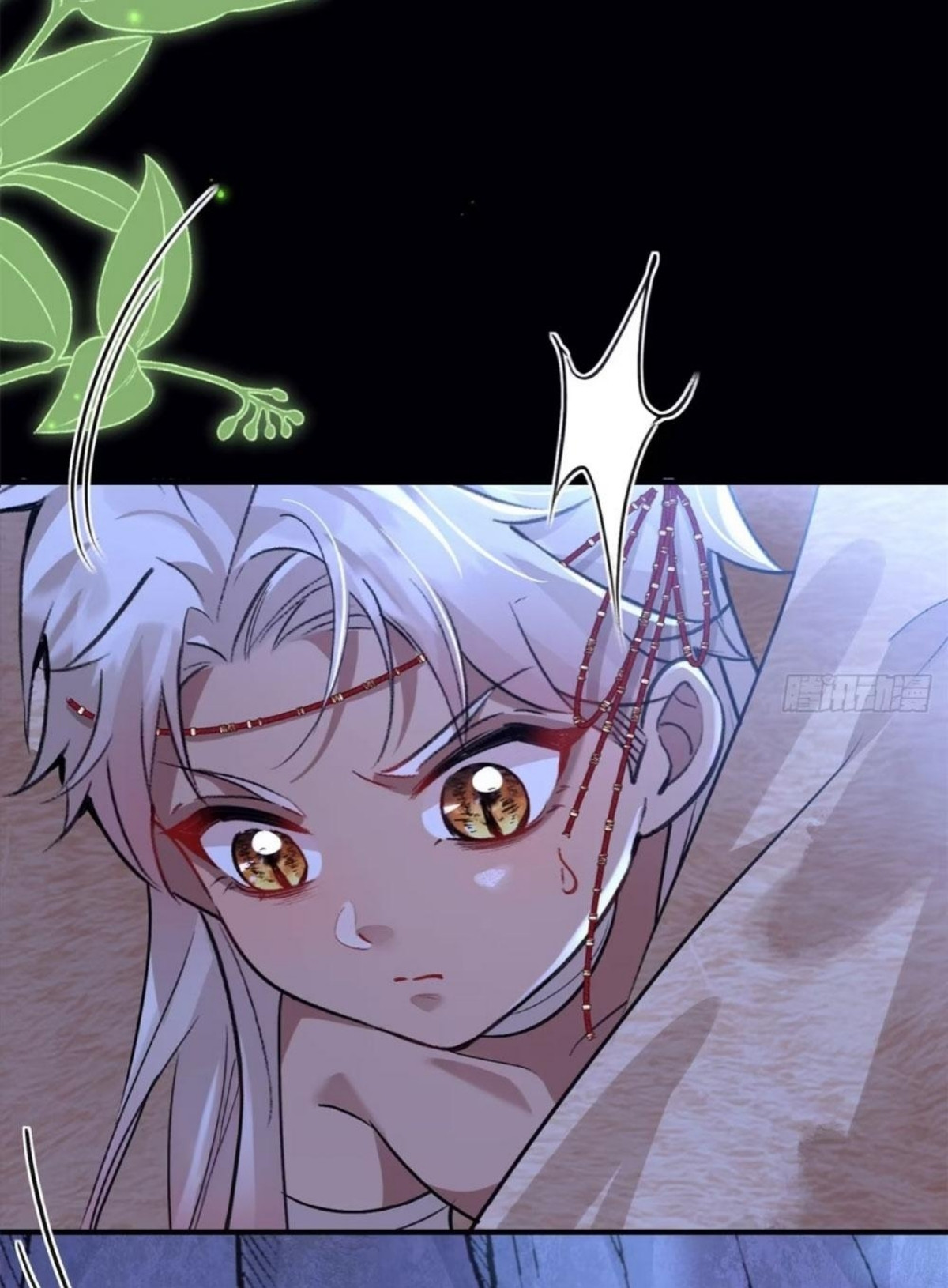 Me convertí en la madre de cuatro bestias Capítulo 21 - Page 13