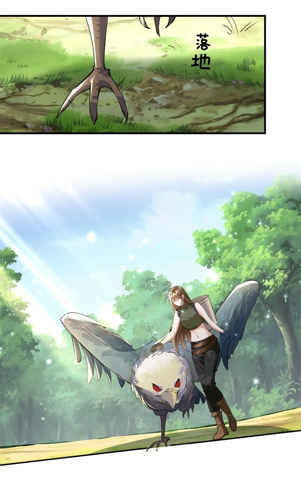 Me convertí en la madre de cuatro bestias Capítulo 25 - Page 34