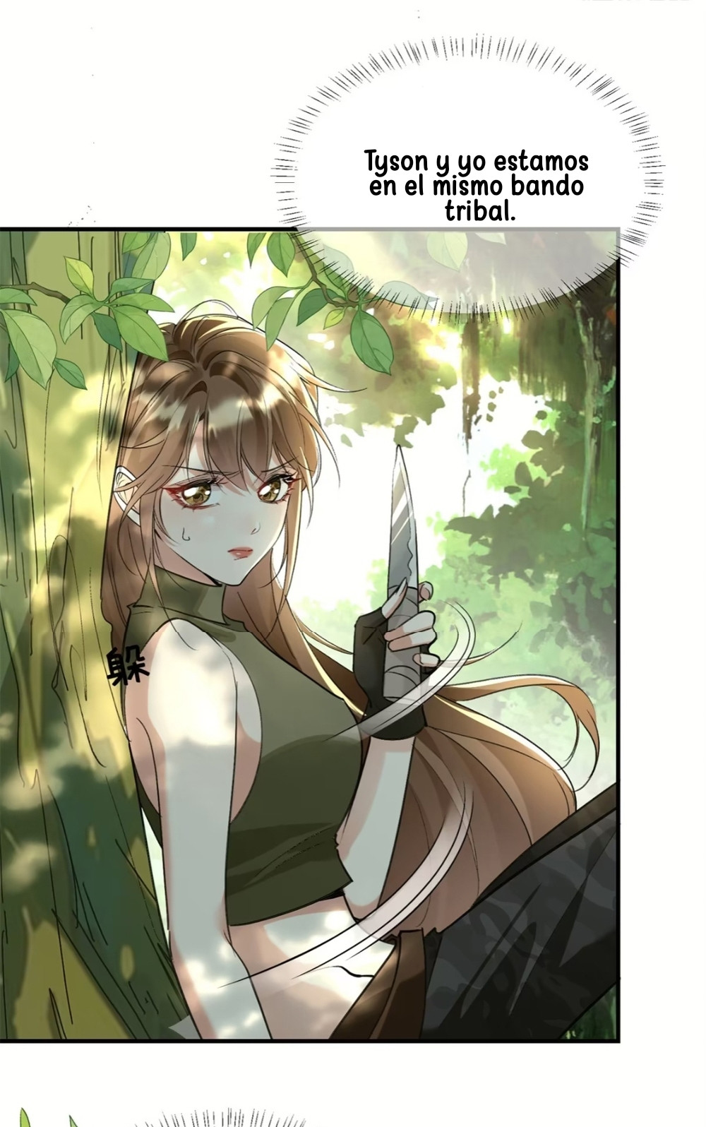 Me convertí en la madre de cuatro bestias Capítulo 26 - Page 16