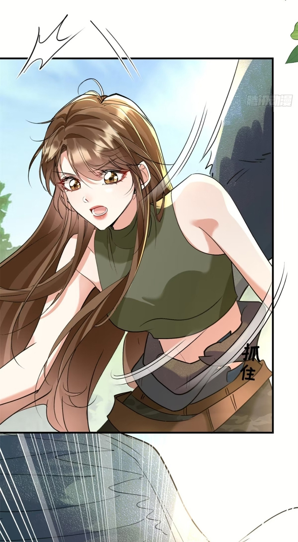 Me convertí en la madre de cuatro bestias Capítulo 26 - Page 20