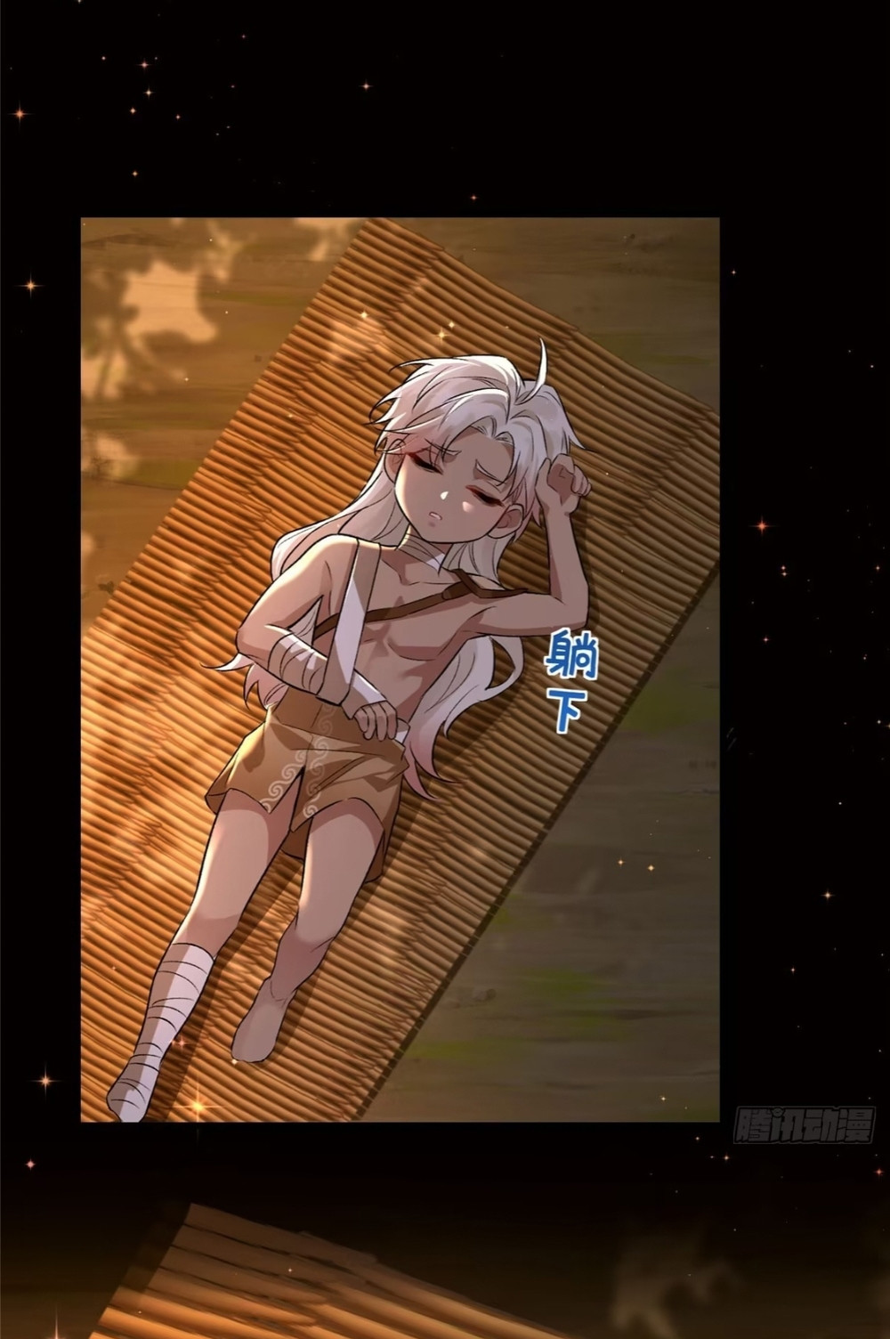 Me convertí en la madre de cuatro bestias Capítulo 27 - Page 33