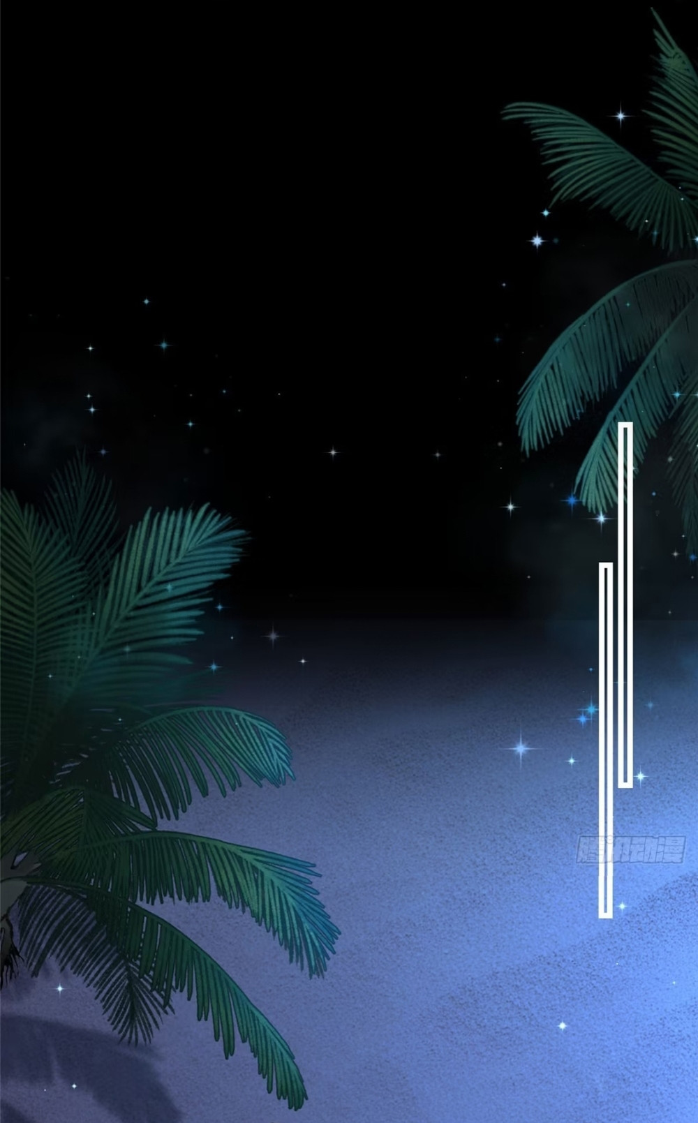 Me convertí en la madre de cuatro bestias Capítulo 27 - Page 35