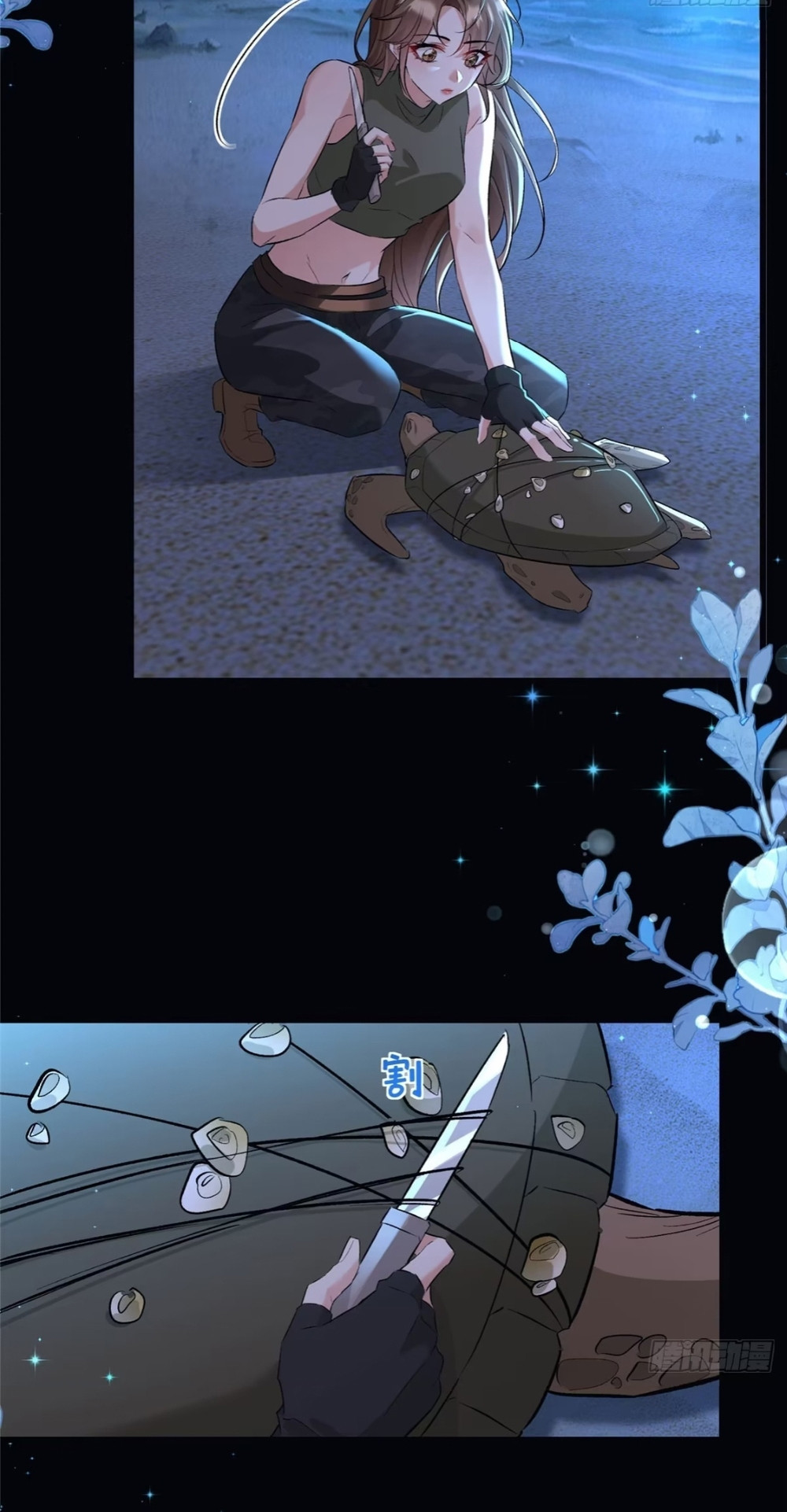 Me convertí en la madre de cuatro bestias Capítulo 27 - Page 40