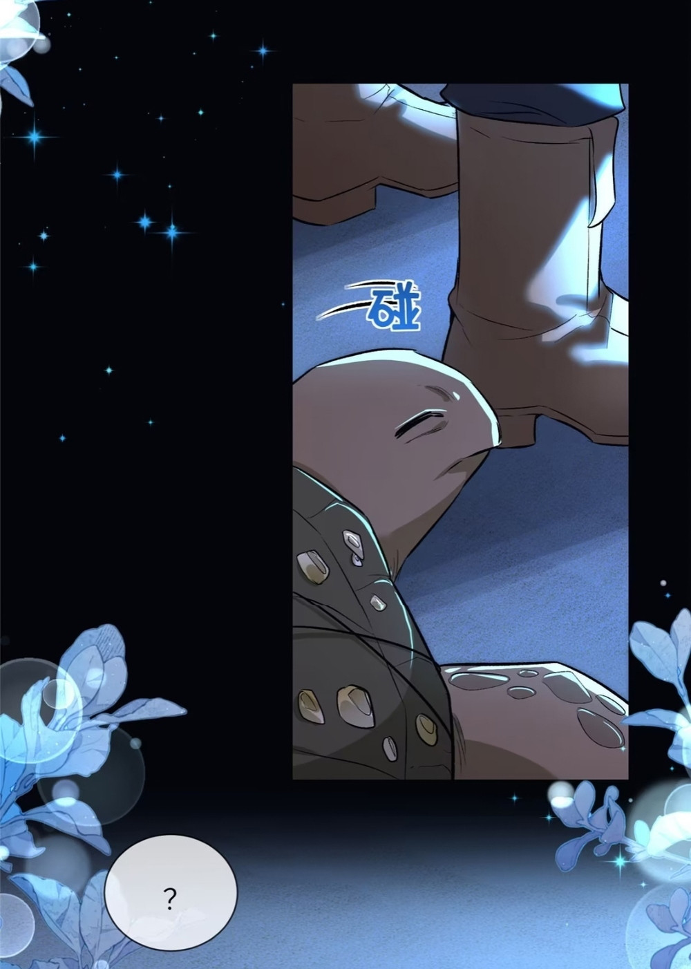 Me convertí en la madre de cuatro bestias Capítulo 27 - Page 43