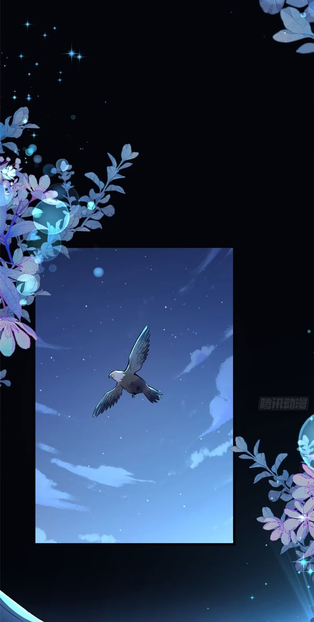 Me convertí en la madre de cuatro bestias Capítulo 27 - Page 51