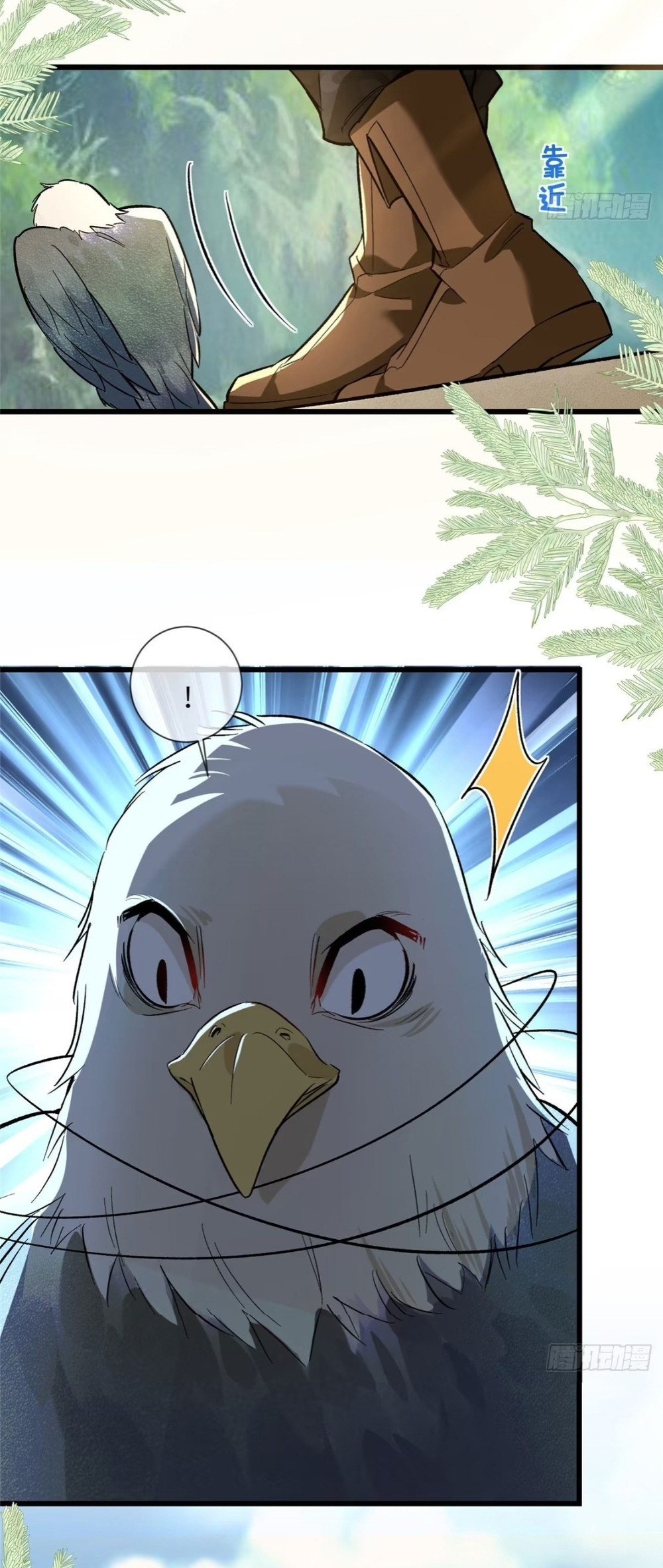 Me convertí en la madre de cuatro bestias Capítulo 27 - Page 8