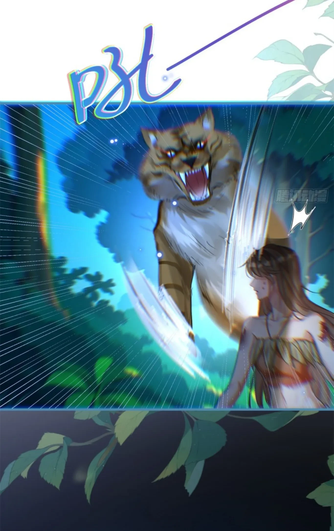 Me convertí en la madre de cuatro bestias Capítulo 3 - Page 18