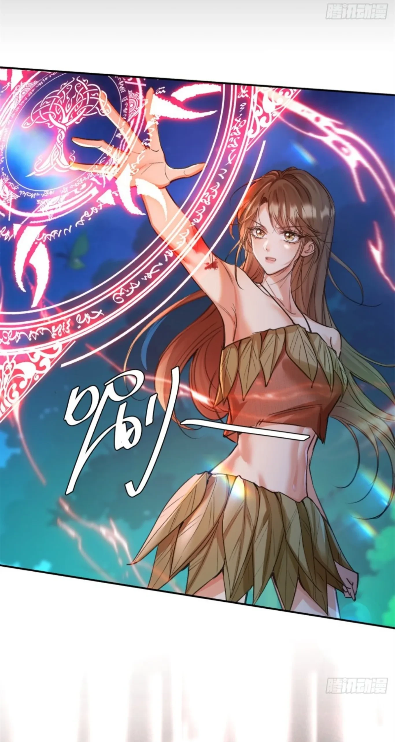 Me convertí en la madre de cuatro bestias Capítulo 3 - Page 31