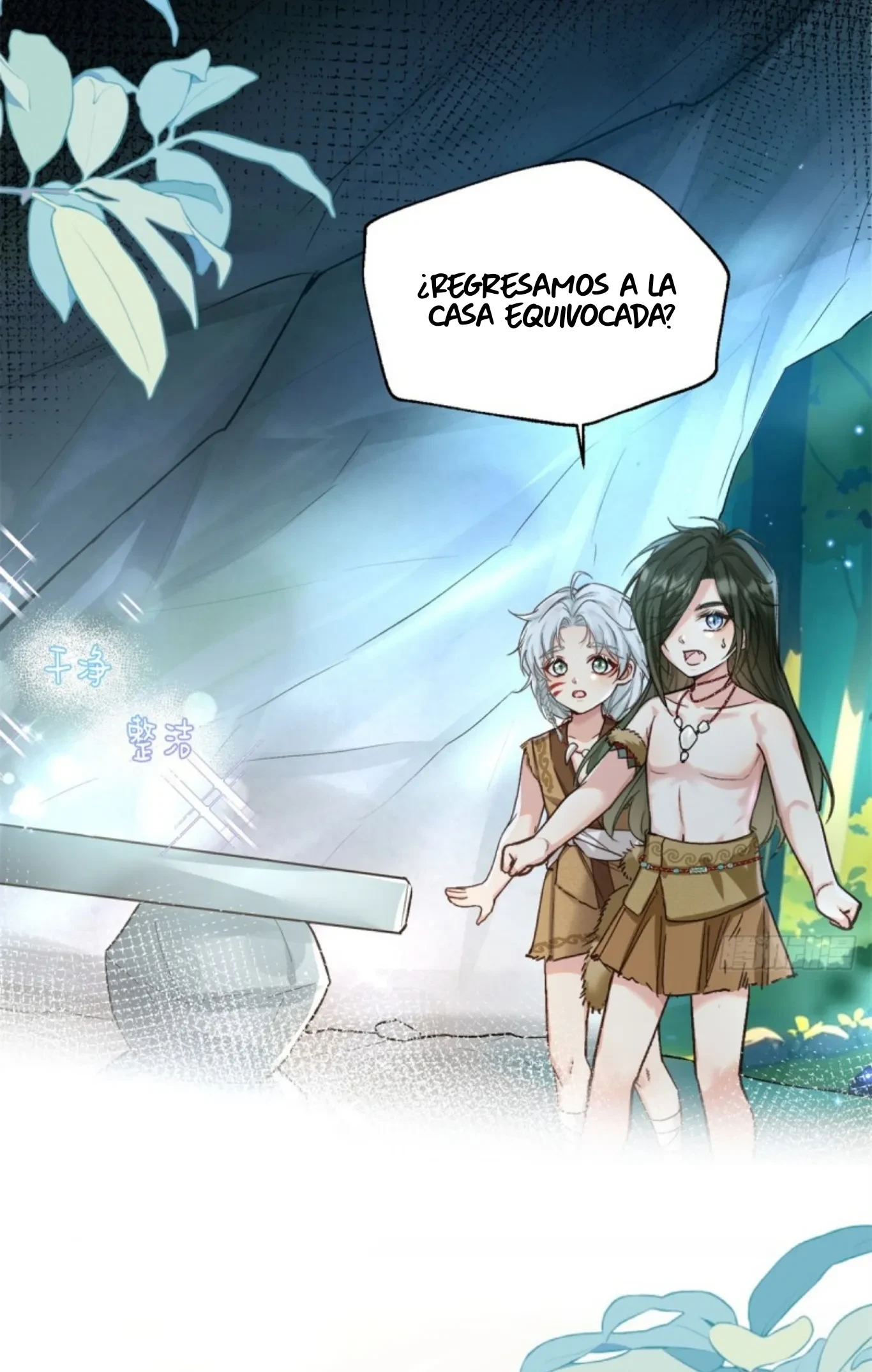 Me convertí en la madre de cuatro bestias Capítulo 3 - Page 5
