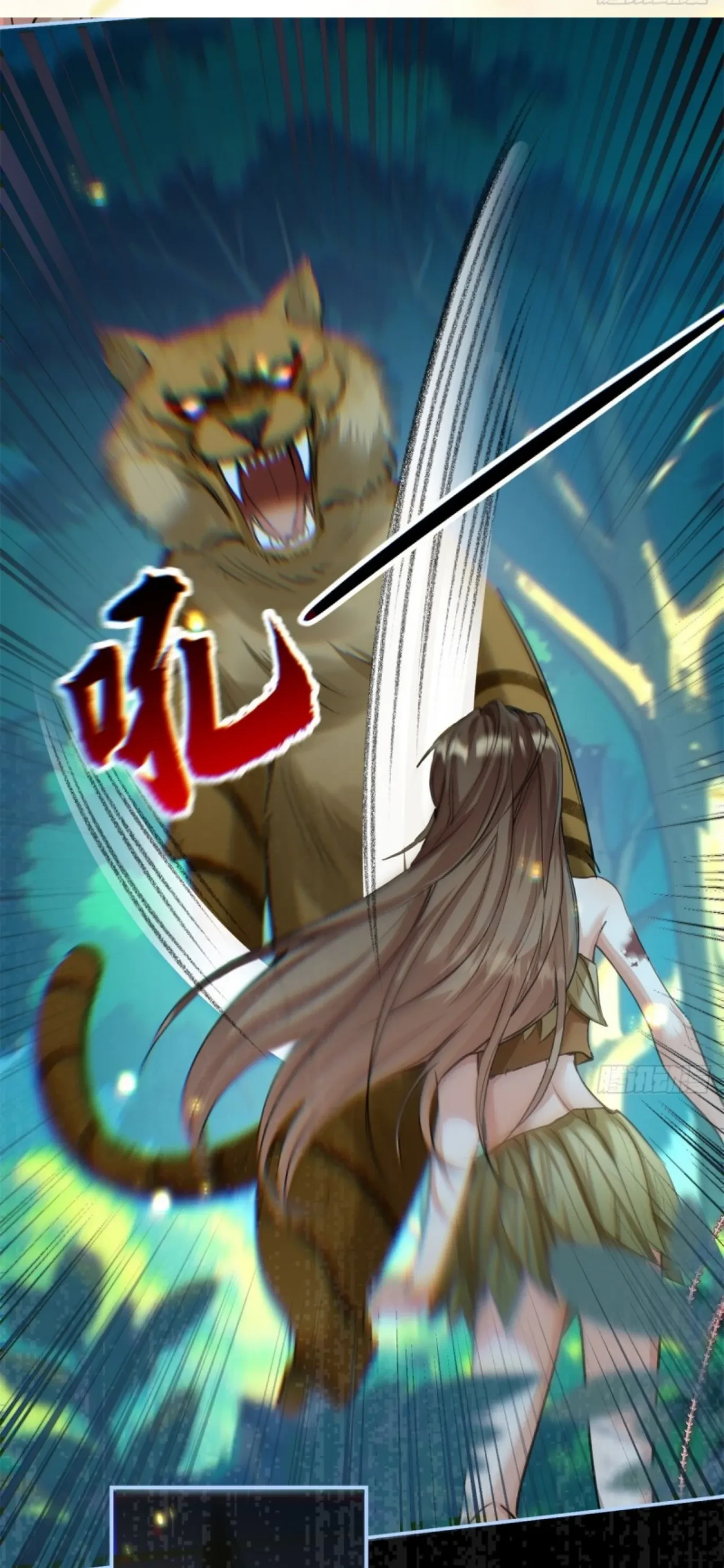 Me convertí en la madre de cuatro bestias Capítulo 4 - Page 3