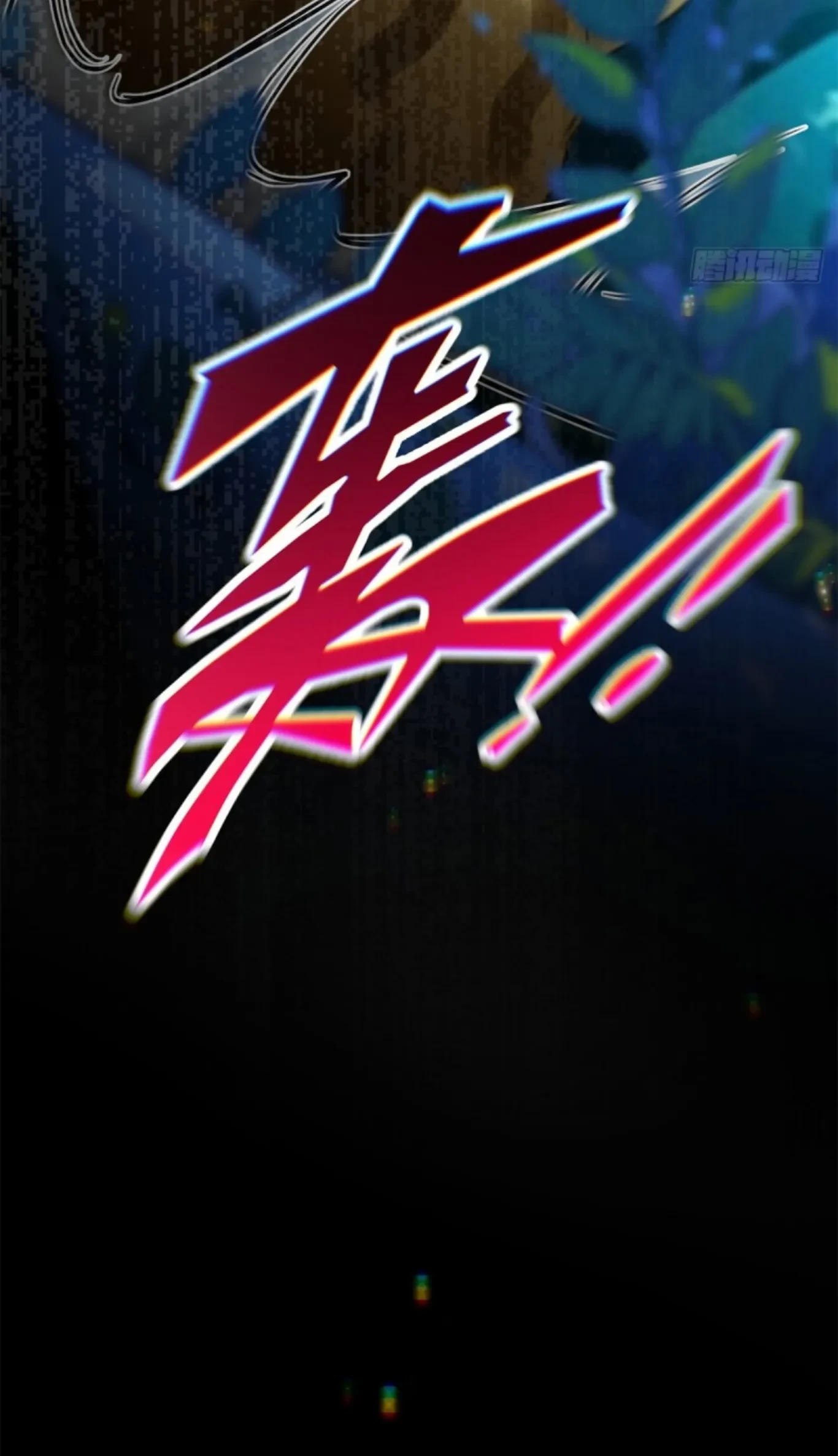 Me convertí en la madre de cuatro bestias Capítulo 4 - Page 6