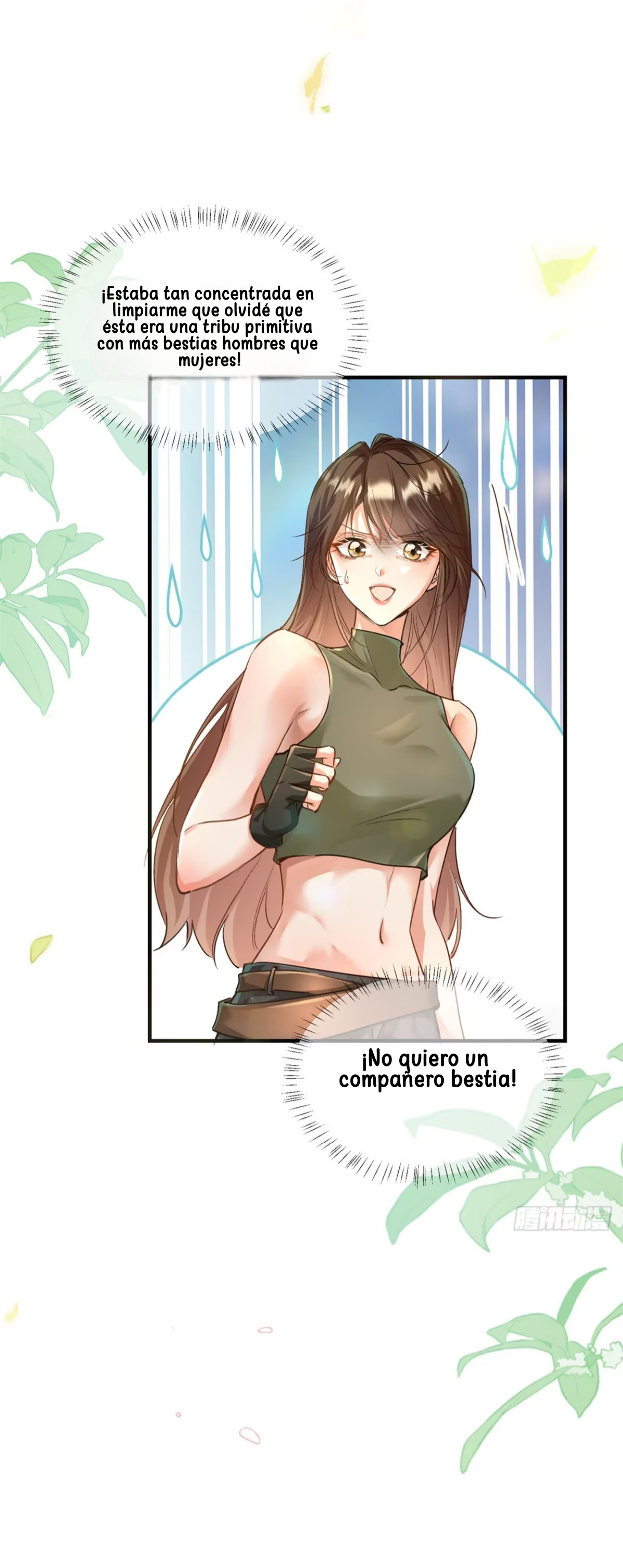 Me convertí en la madre de cuatro bestias Capítulo 7 - Page 24