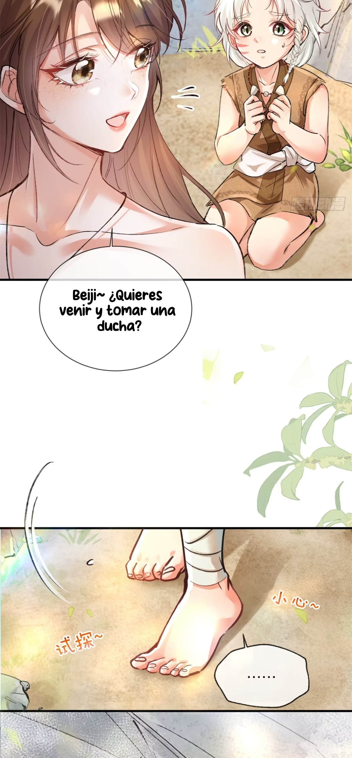 Me convertí en la madre de cuatro bestias Capítulo 7 - Page 7