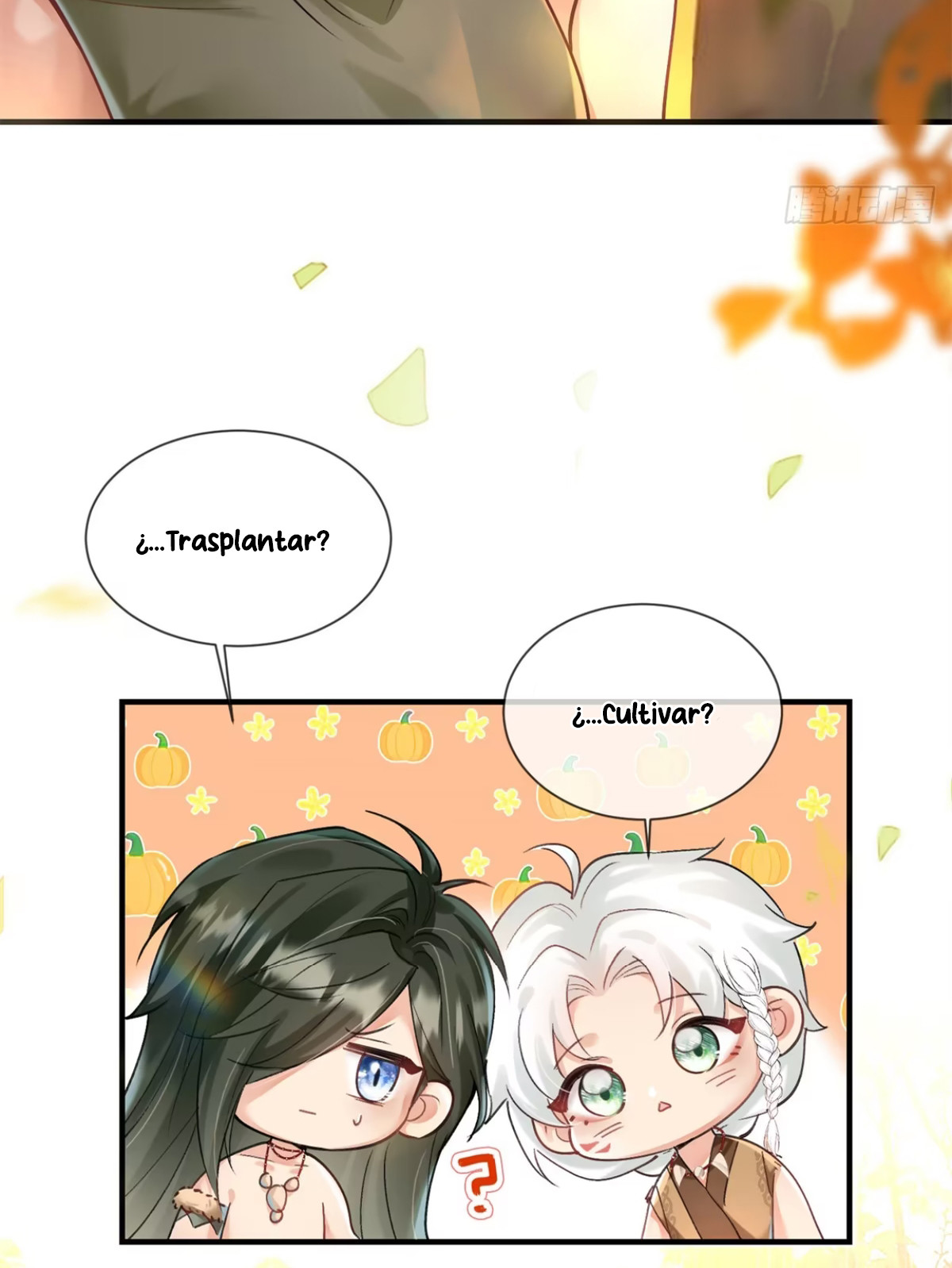 Me convertí en la madre de cuatro bestias Capítulo 9 - Page 17