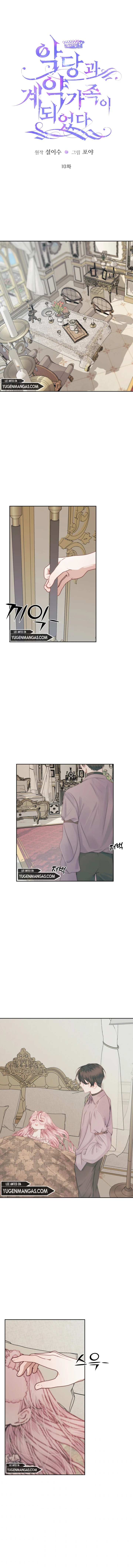 Me Converti en La Familia Del Villano Capítulo 10 - Page 3