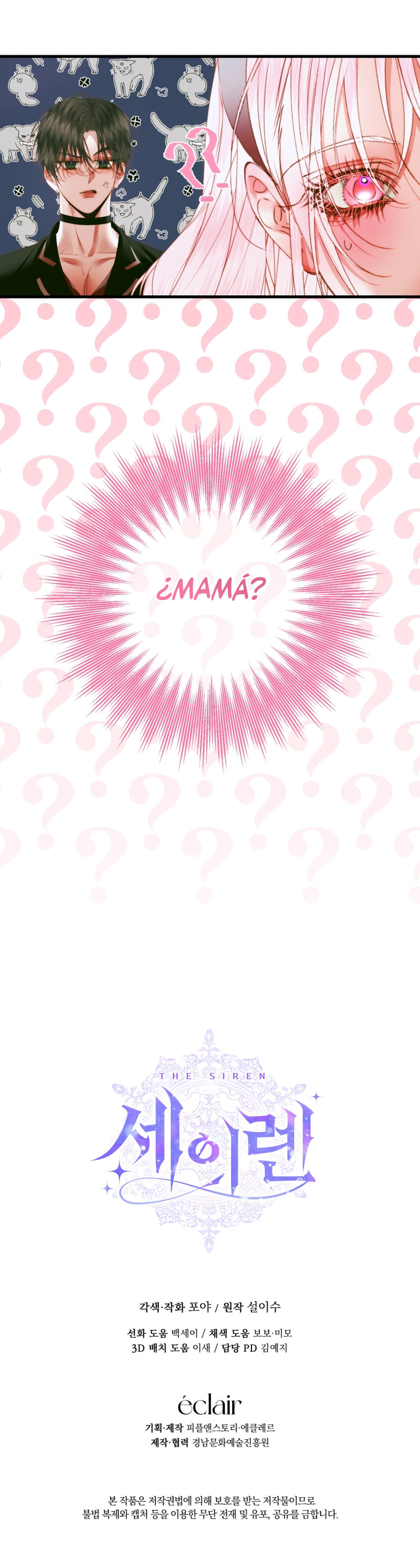 Me Converti en La Familia Del Villano Capítulo 112 - Page 14