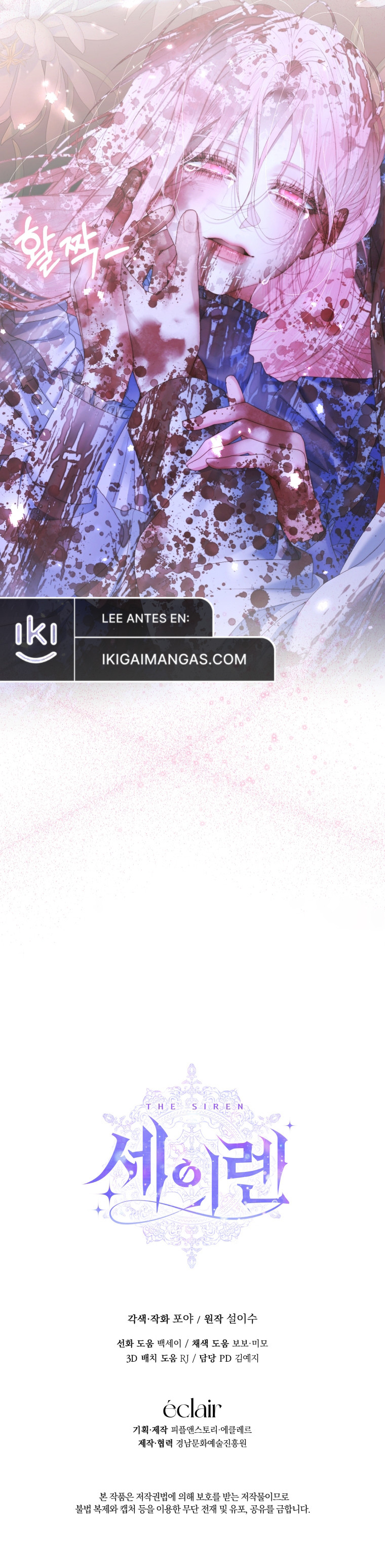 Me Converti en La Familia Del Villano Capítulo 126 - Page 11