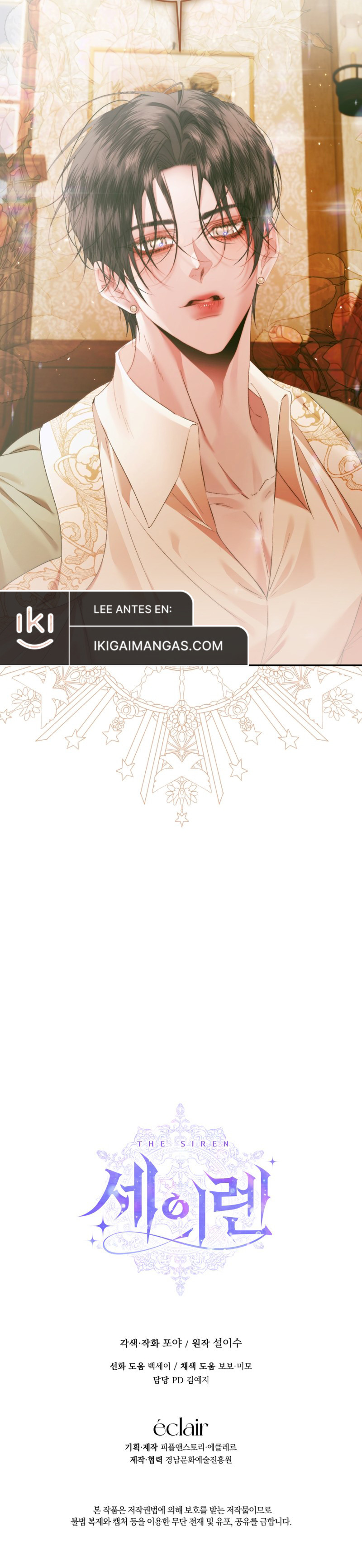 Me Converti en La Familia Del Villano Capítulo 139 - Page 10