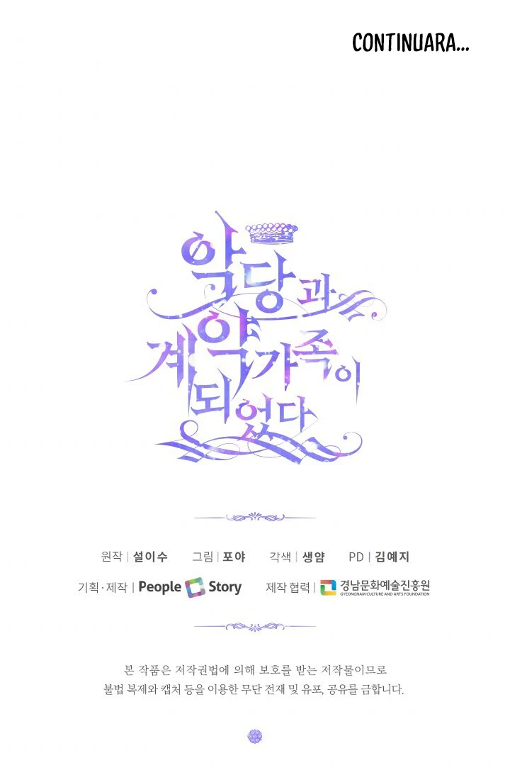 Me Converti en La Familia Del Villano Capítulo 19 - Page 13