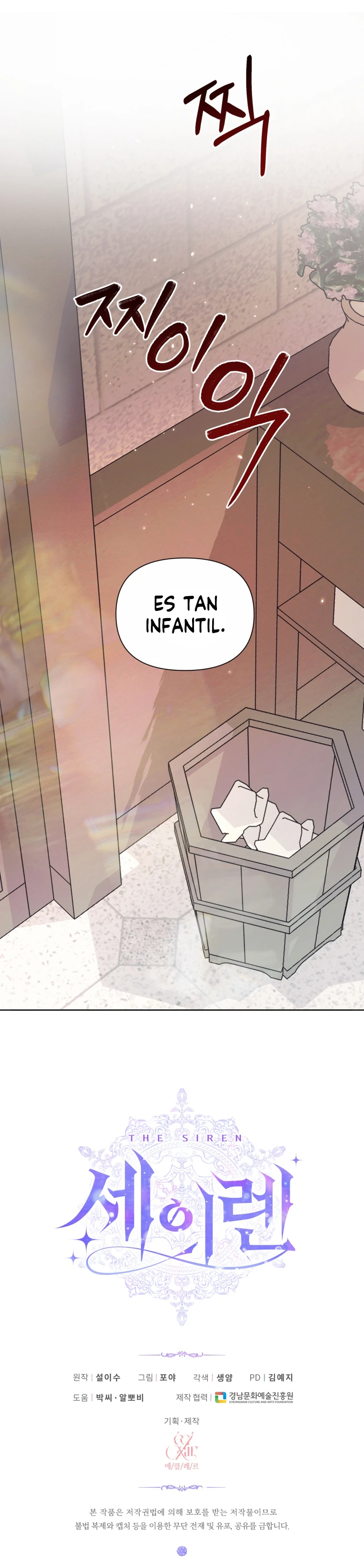 Me Converti en La Familia Del Villano Capítulo 39 - Page 12