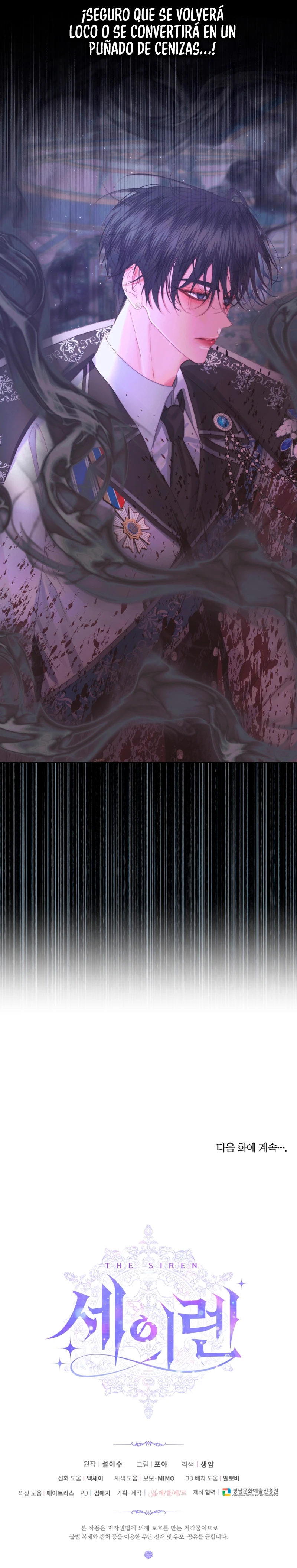 Me Converti en La Familia Del Villano Capítulo 69 - Page 12