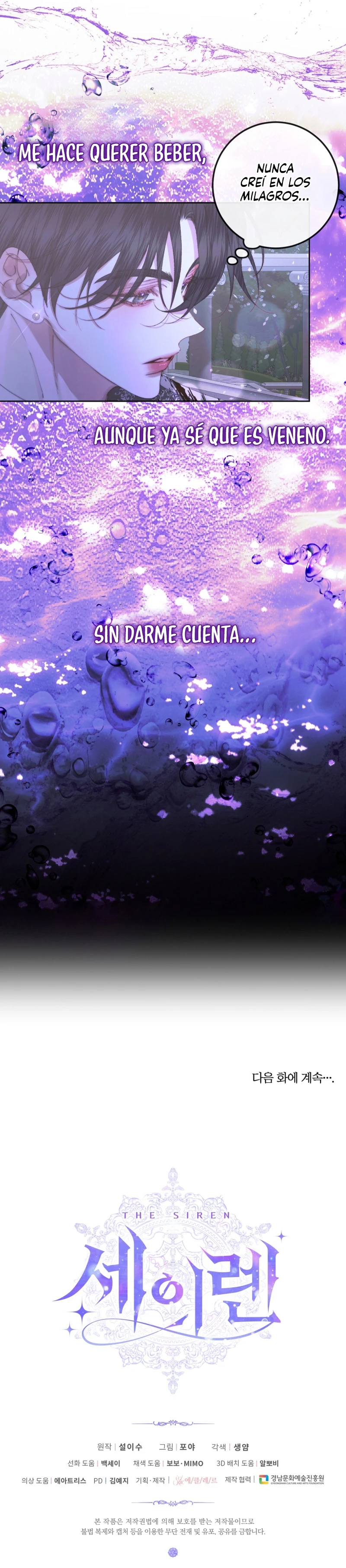 Me Converti en La Familia Del Villano Capítulo 70 - Page 12