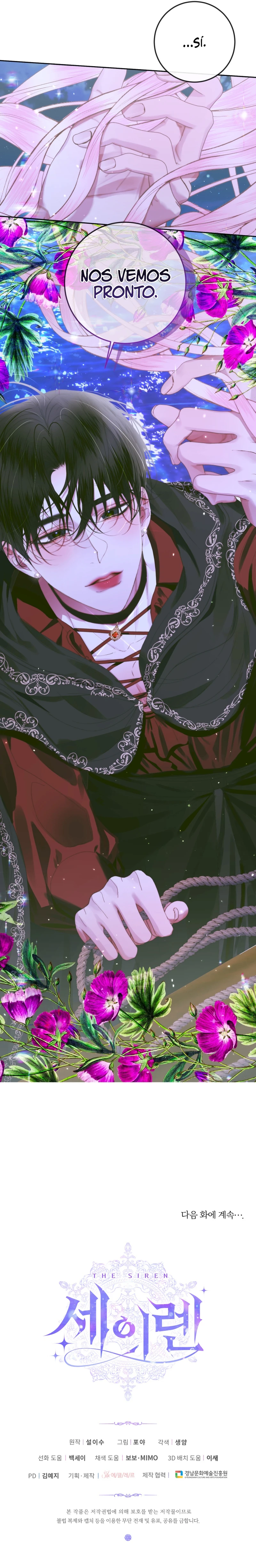 Me Converti en La Familia Del Villano Capítulo 81 - Page 12