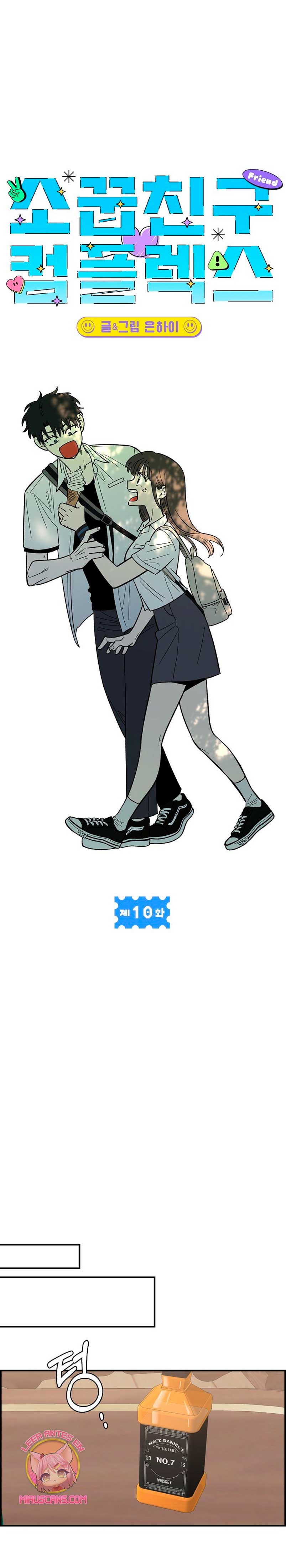 Complejo de amigos de la infancia Capítulo 10 - Page 10