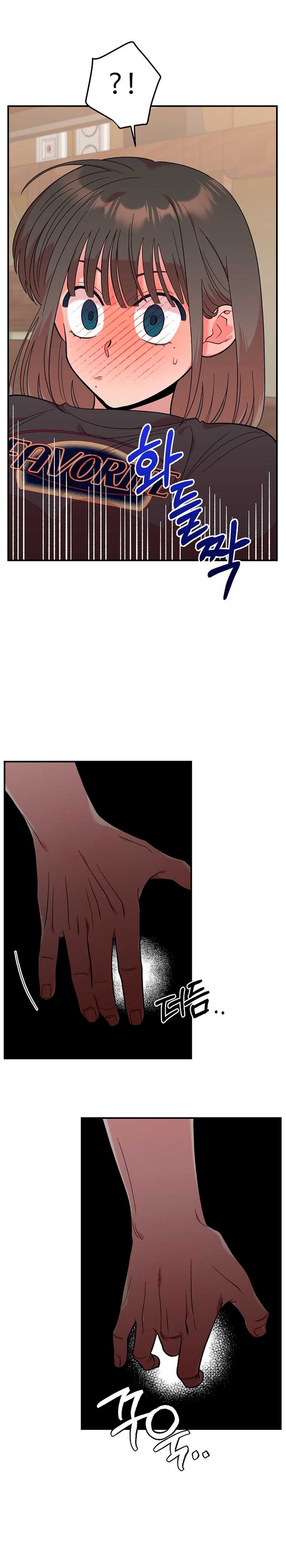 Complejo de amigos de la infancia Capítulo 11 - Page 20