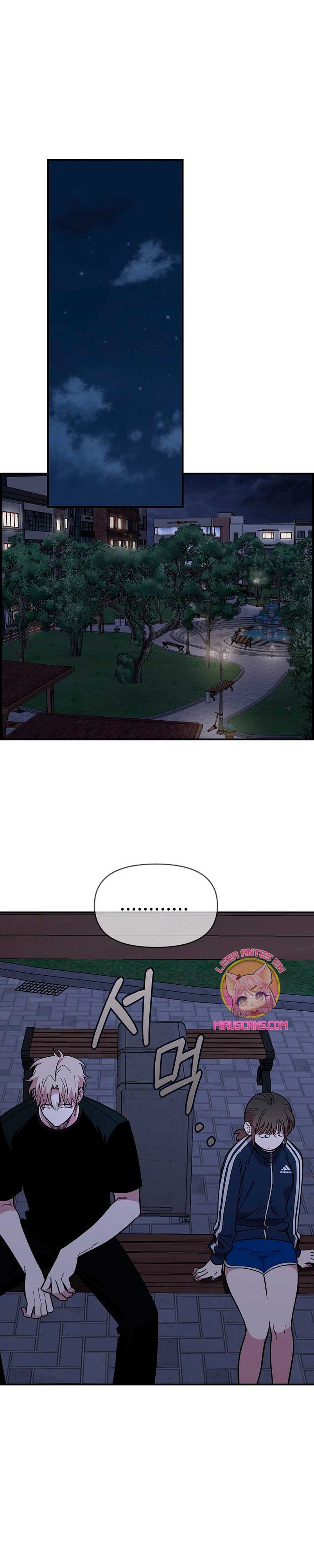 Complejo de amigos de la infancia Capítulo 13 - Page 3