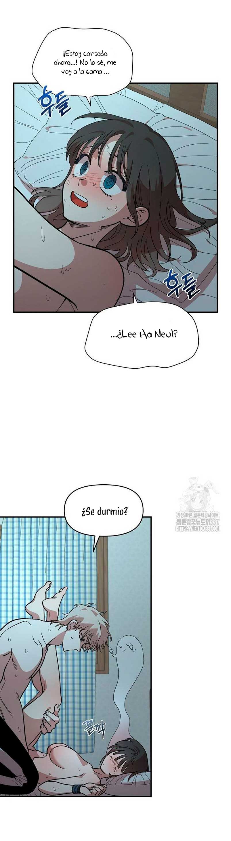 Complejo de amigos de la infancia Capítulo 14 - Page 15