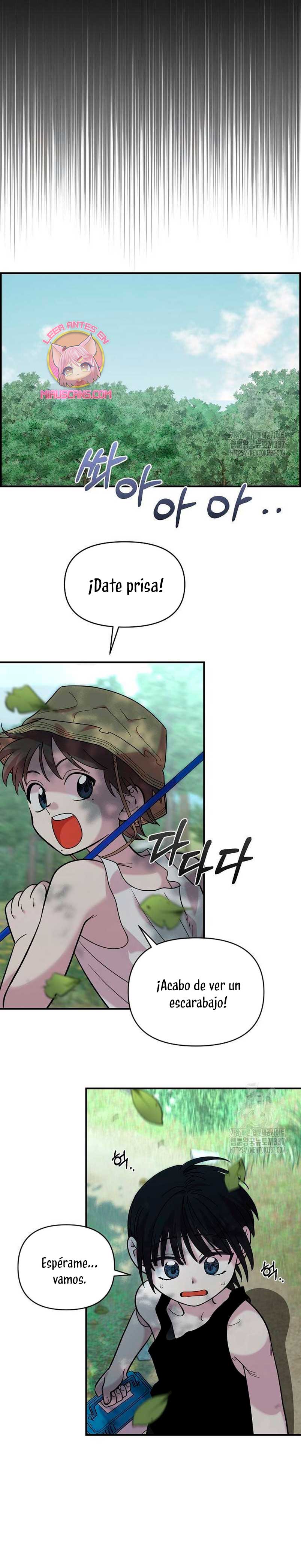 Complejo de amigos de la infancia Capítulo 14 - Page 17