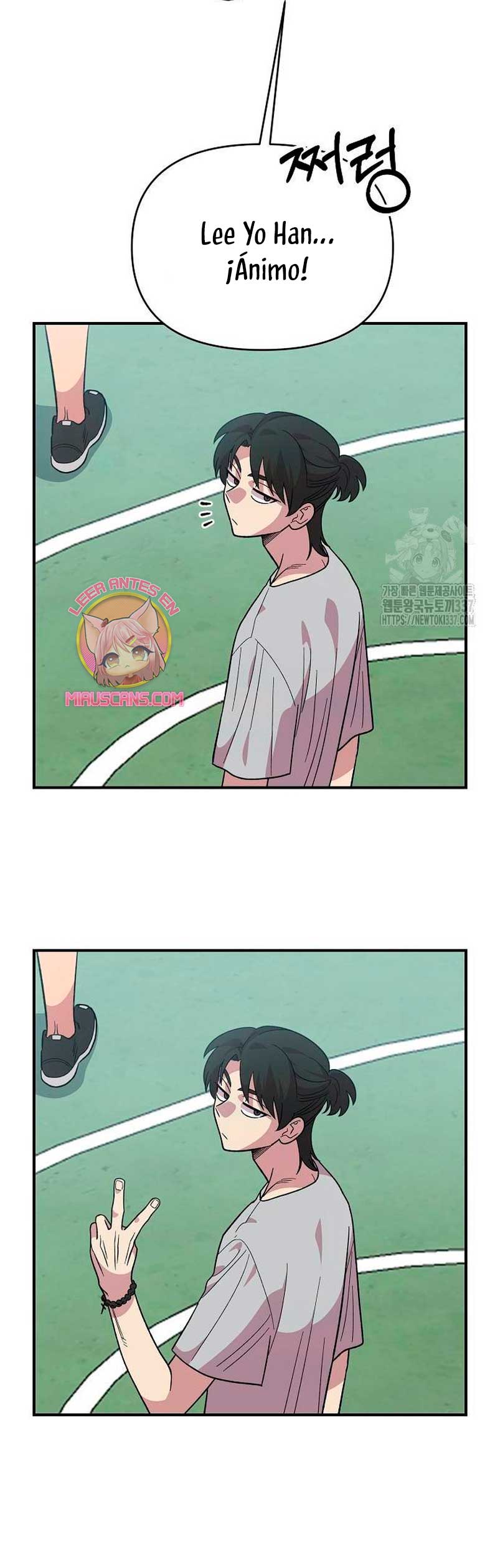 Complejo de amigos de la infancia Capítulo 14 - Page 23