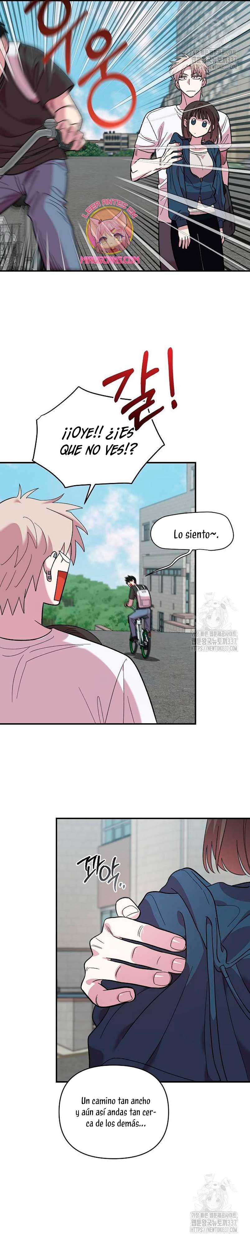 Complejo de amigos de la infancia Capítulo 14 - Page 31