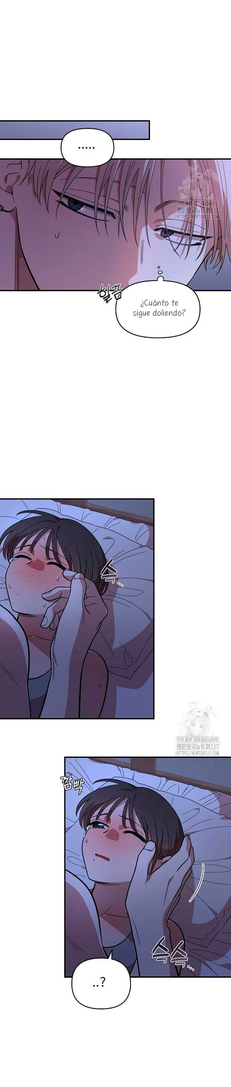 Complejo de amigos de la infancia Capítulo 14 - Page 5