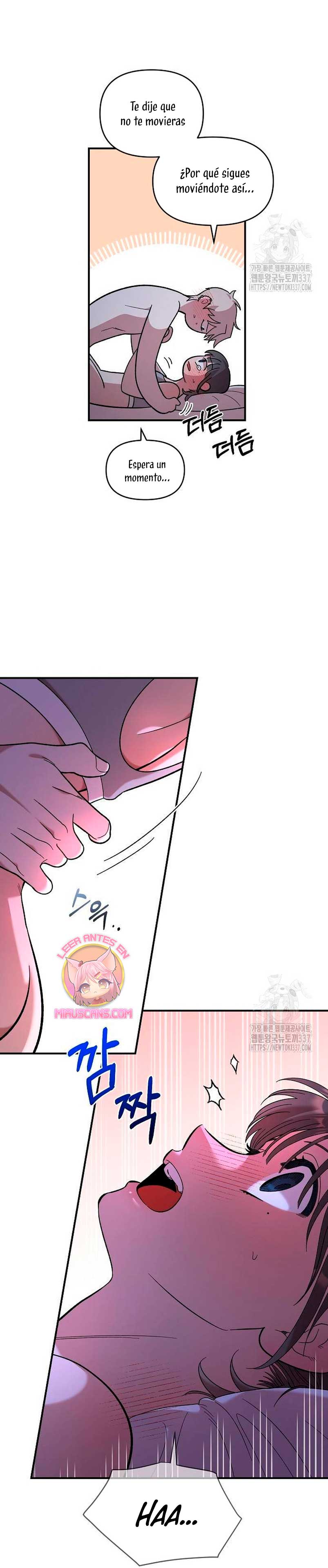 Complejo de amigos de la infancia Capítulo 14 - Page 6