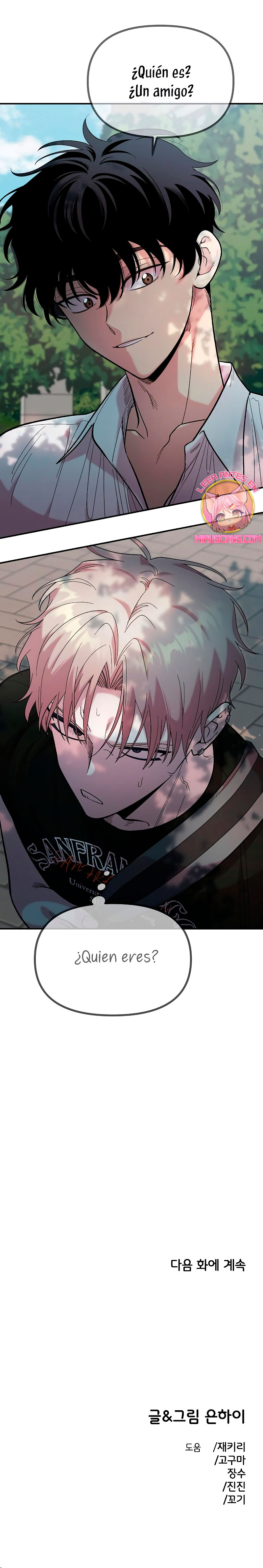 Complejo de amigos de la infancia Capítulo 15 - Page 31