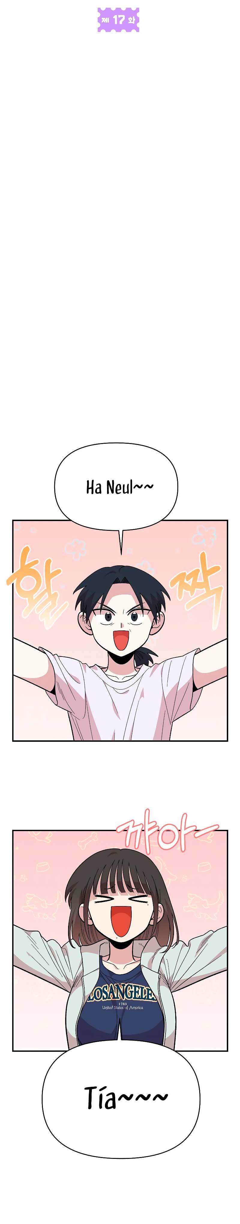 Complejo de amigos de la infancia Capítulo 17 - Page 13