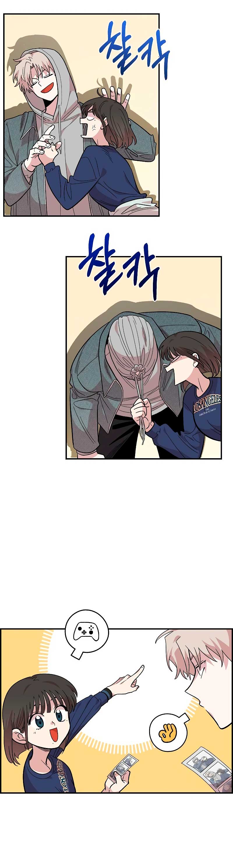 Complejo de amigos de la infancia Capítulo 17 - Page 32