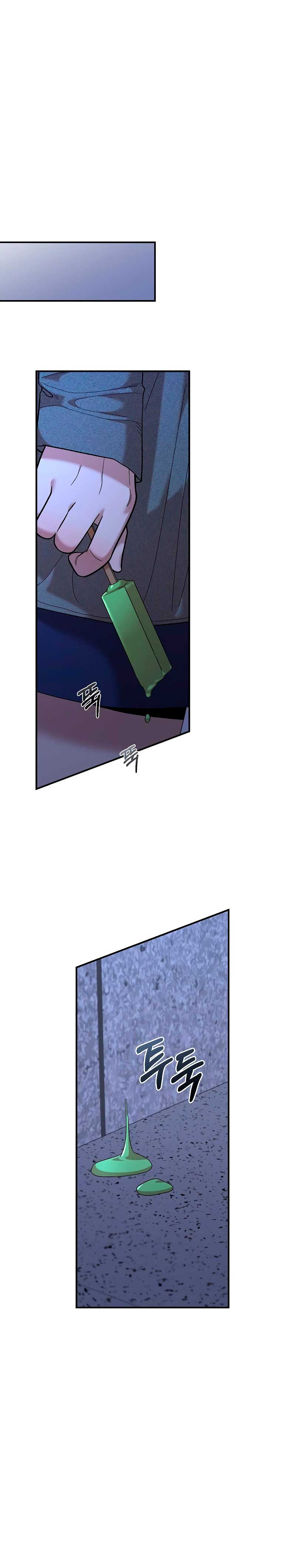 Complejo de amigos de la infancia Capítulo 18 - Page 34