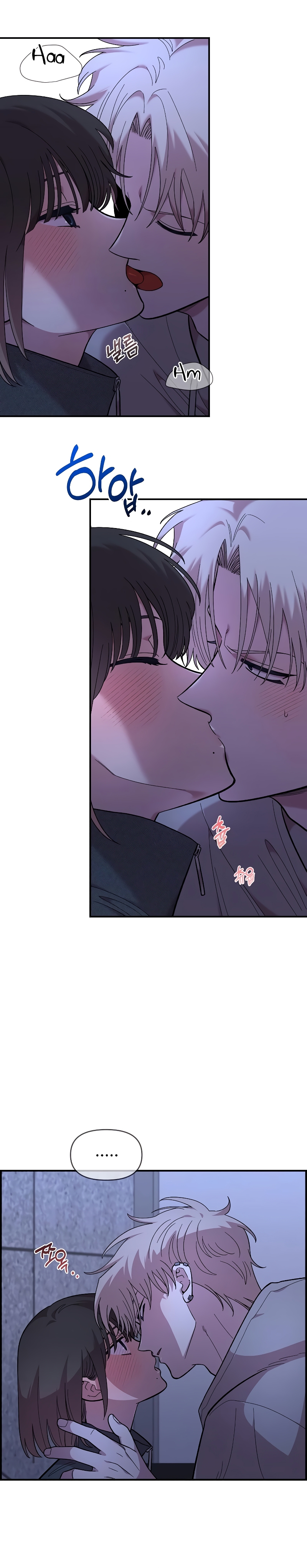 Complejo de amigos de la infancia Capítulo 19 - Page 4