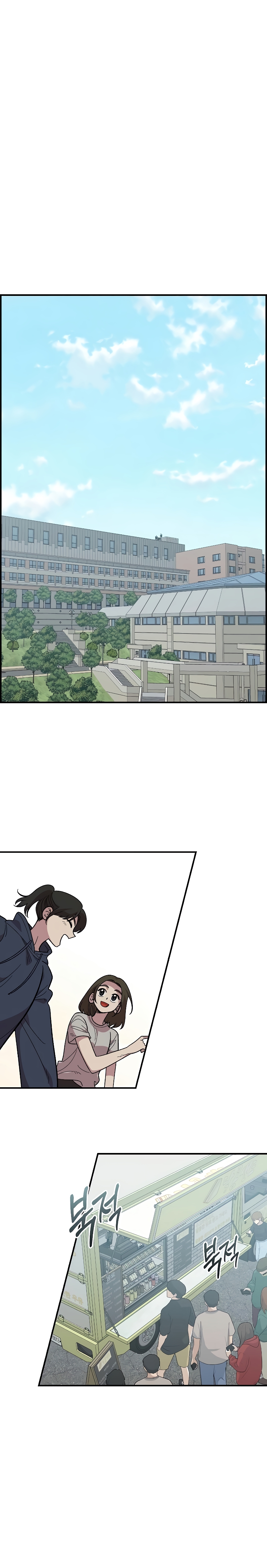 Complejo de amigos de la infancia Capítulo 20 - Page 3