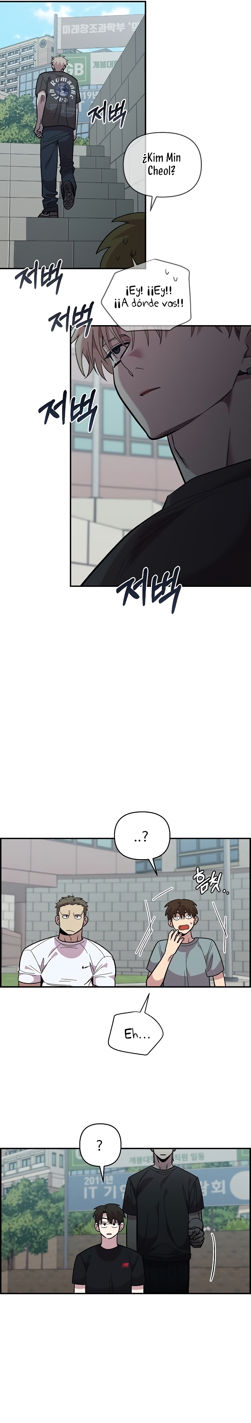 Complejo de amigos de la infancia Capítulo 21 - Page 22